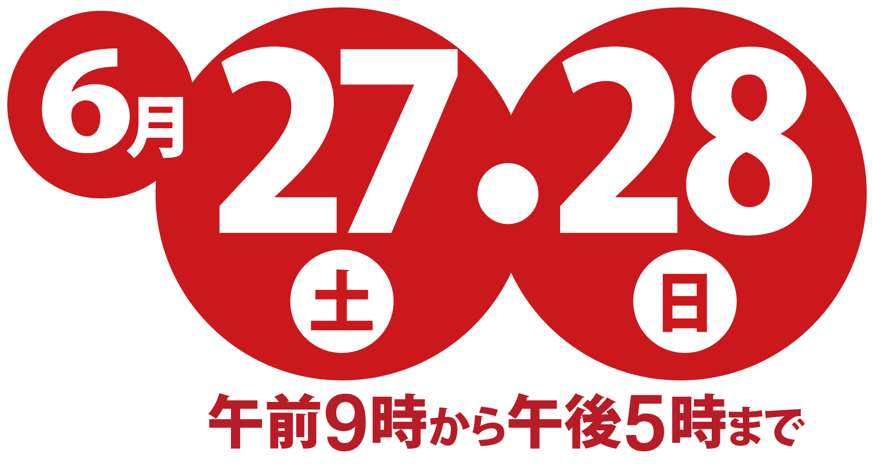 4月6日土曜日・7日日曜日　午前9時から午後5時